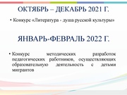 следующая страница →