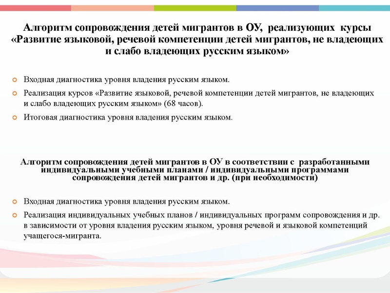 Файл:План деятельности МК на 2021-2022 учебный год.pdf