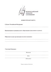 следующая страница →