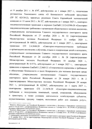 следующая страница →