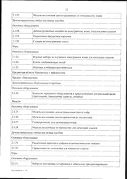 следующая страница →