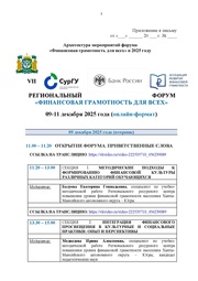 ← предыдущая страница