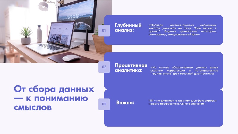 Файл:Семинар Классные руководители.pdf