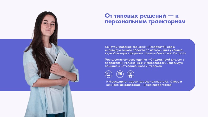 Файл:Семинар Классные руководители.pdf