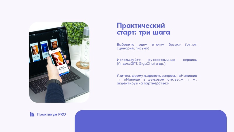 Файл:Семинар Классные руководители.pdf