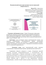 ← предыдущая страница