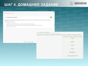 следующая страница →