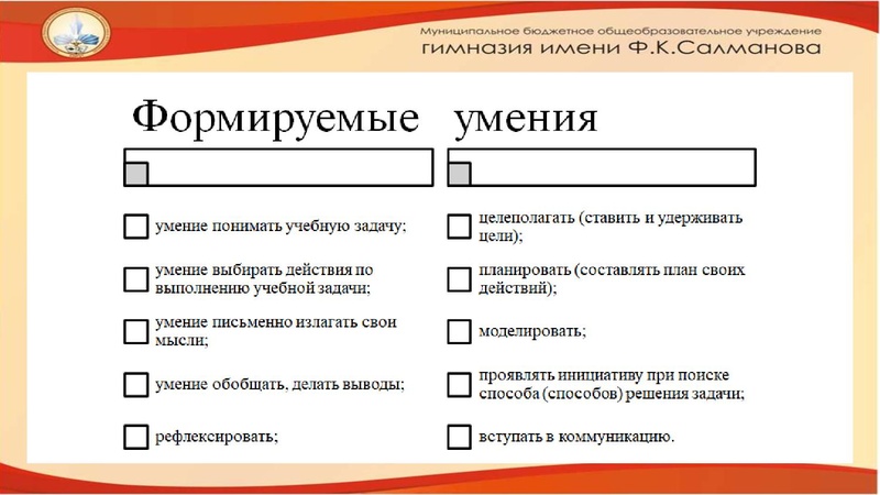 Файл:ГМО 11 марта (1) .pdf