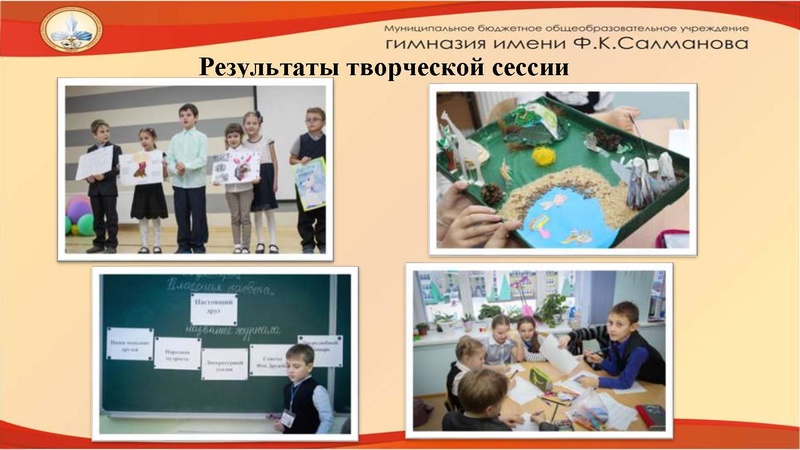 Файл:ГМО 11 марта (1) .pdf