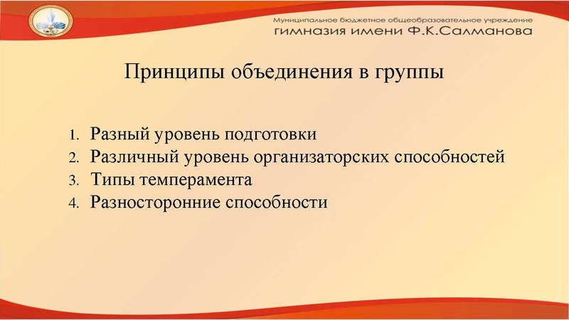 Файл:ГМО 11 марта (1) .pdf