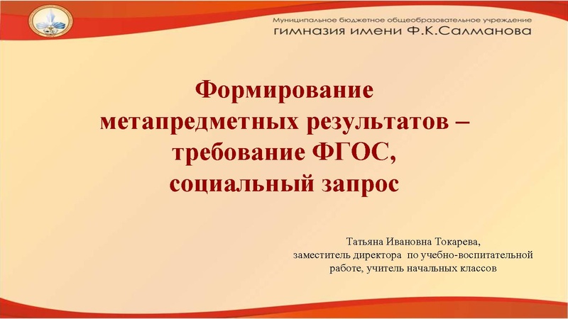 Файл:ГМО 11 марта (1) .pdf