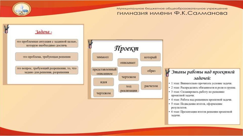 Файл:ГМО 11 марта (1) .pdf