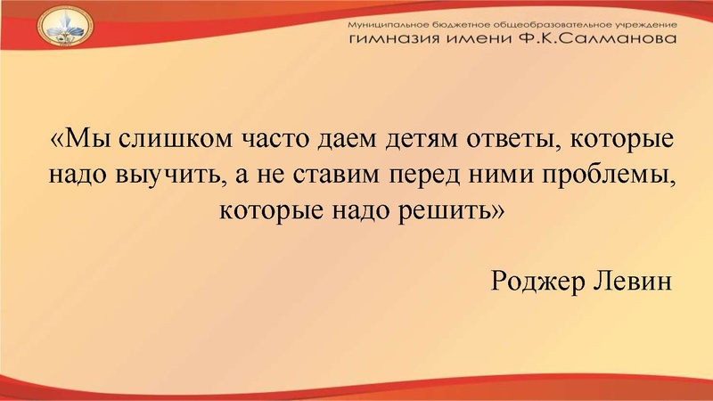 Файл:ГМО 11 марта (1) .pdf