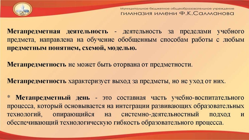 Файл:ГМО 11 марта (1) .pdf