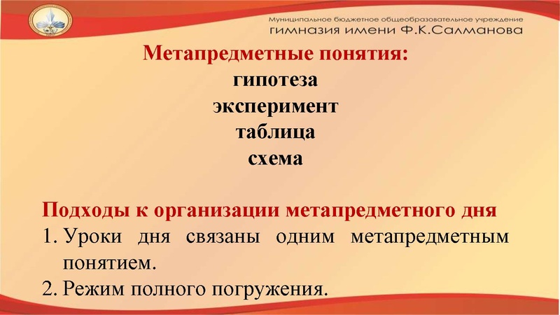 Файл:ГМО 11 марта (1) .pdf