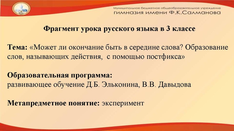 Файл:ГМО 11 марта (1) .pdf