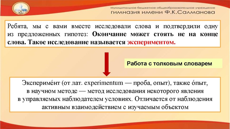 Файл:ГМО 11 марта (1) .pdf