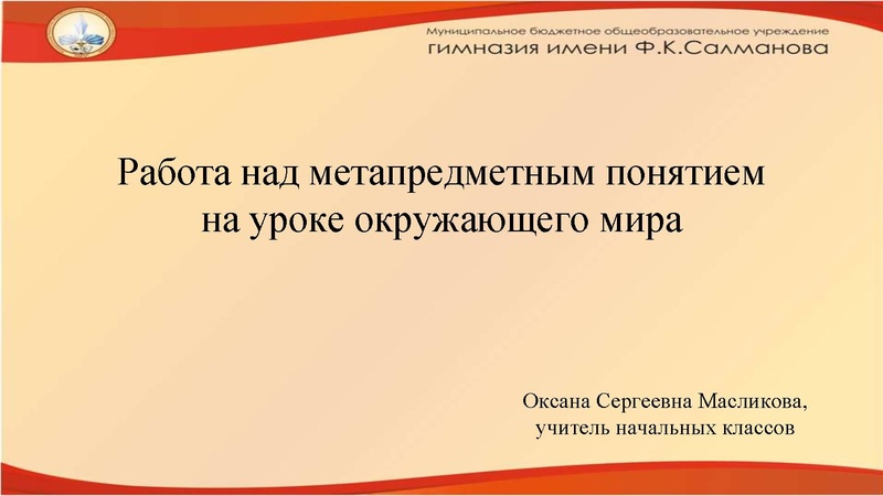 Файл:ГМО 11 марта (1) .pdf