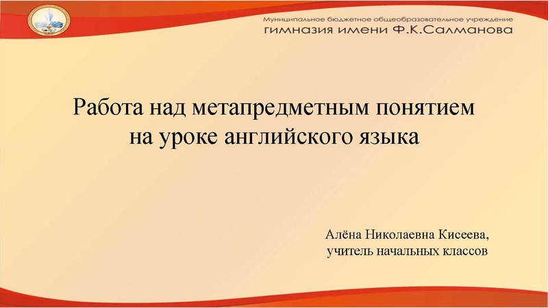 Файл:ГМО 11 марта (1) .pdf