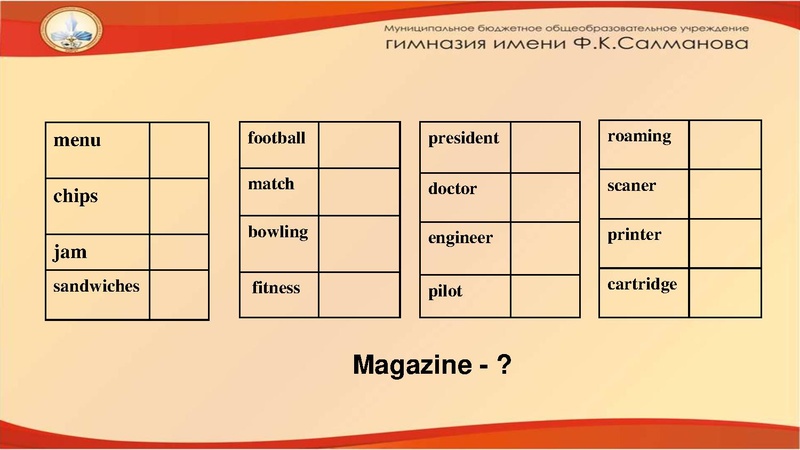 Файл:ГМО 11 марта (1) .pdf