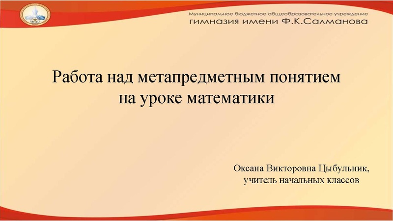 Файл:ГМО 11 марта (1) .pdf