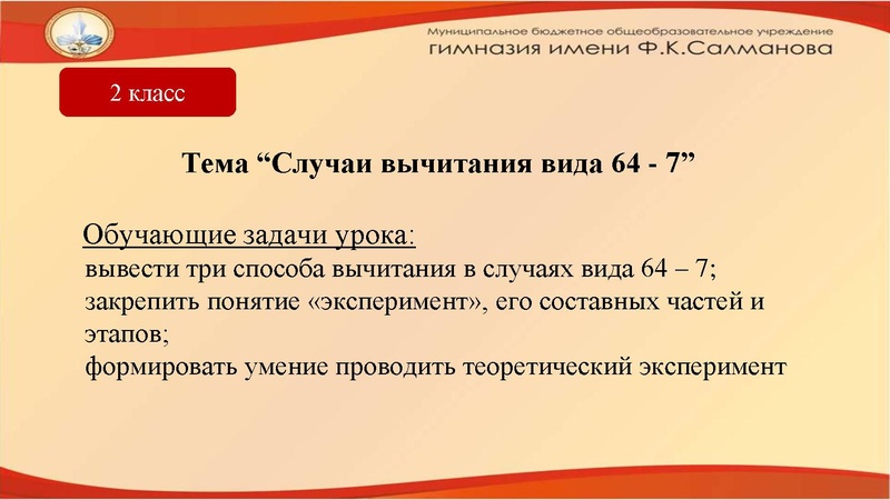 Файл:ГМО 11 марта (1) .pdf