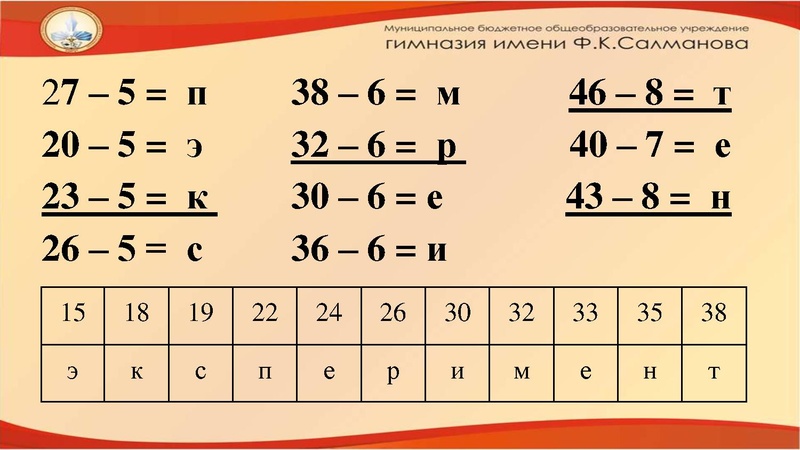 Файл:ГМО 11 марта (1) .pdf