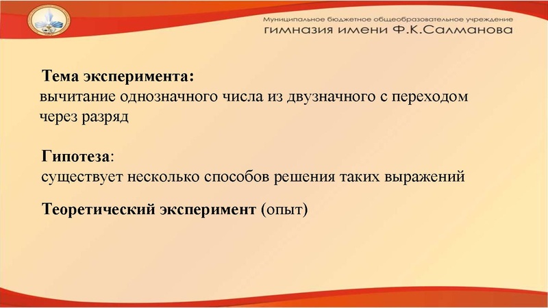 Файл:ГМО 11 марта (1) .pdf