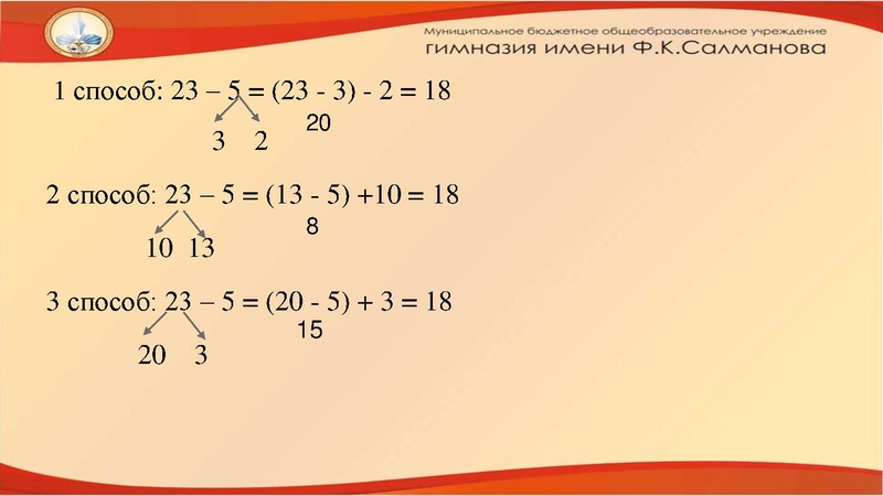 Файл:ГМО 11 марта (1) .pdf