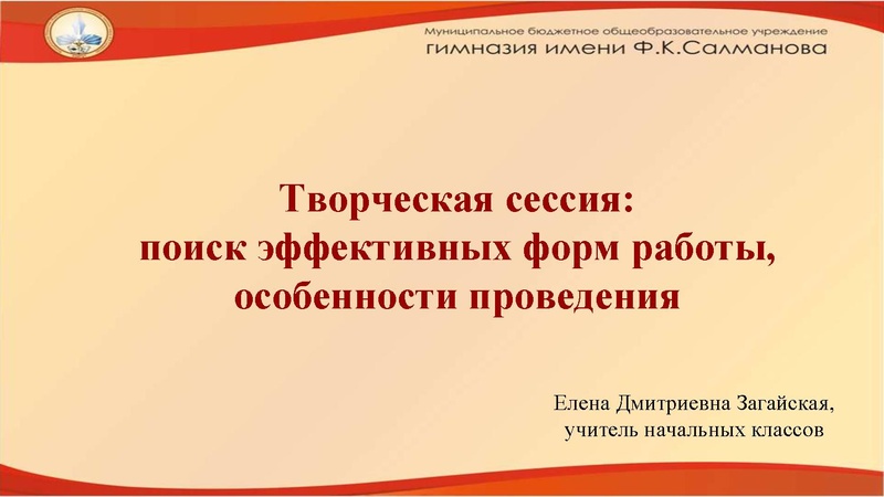 Файл:ГМО 11 марта (1) .pdf