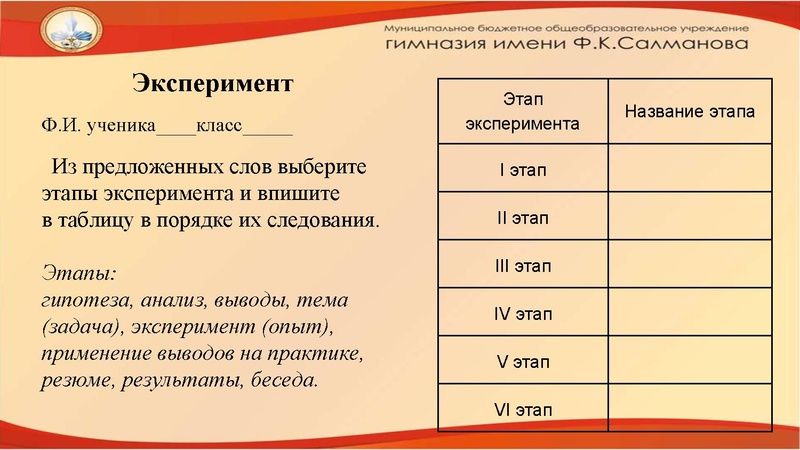 Файл:ГМО 11 марта (1) .pdf