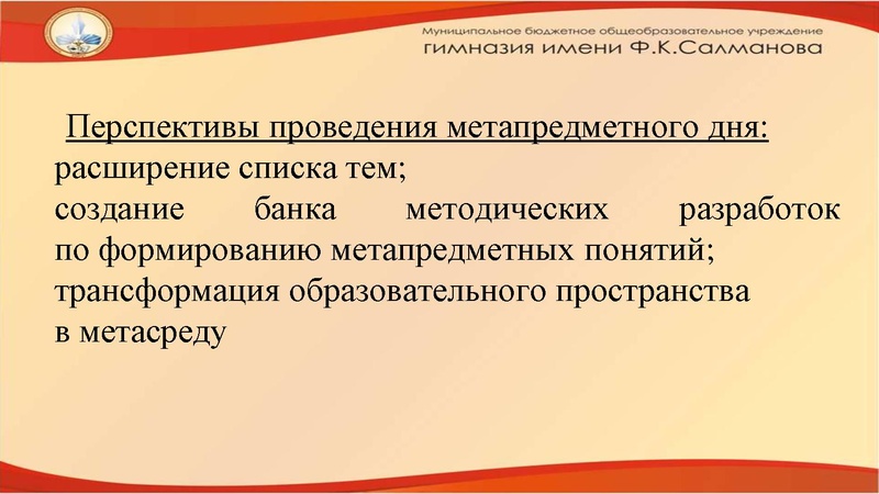 Файл:ГМО 11 марта (1) .pdf