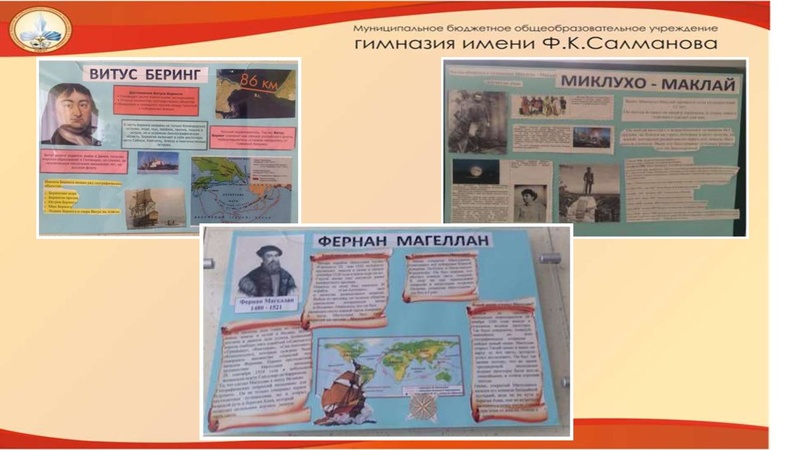 Файл:ГМО 11 марта (1) .pdf