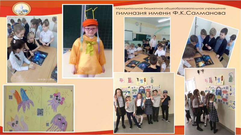 Файл:ГМО 11 марта (1) .pdf