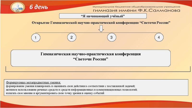 Файл:ГМО 11 марта (1) .pdf