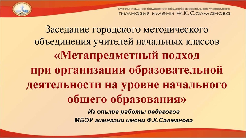 Файл:ГМО 11 марта (1) .pdf