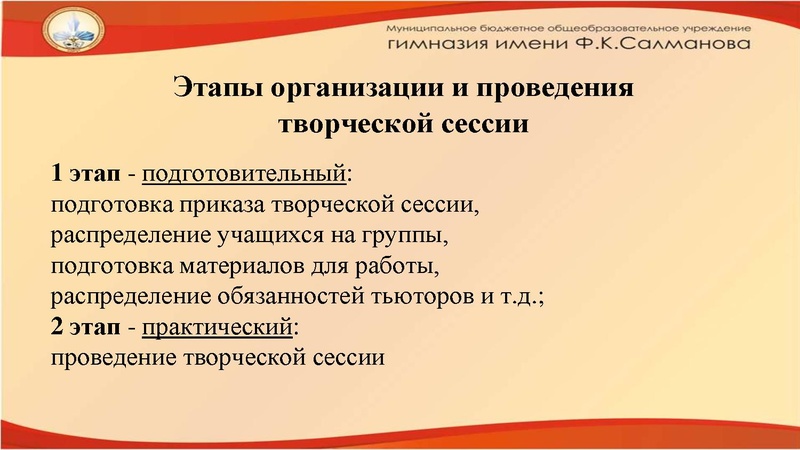Файл:ГМО 11 марта (1) .pdf