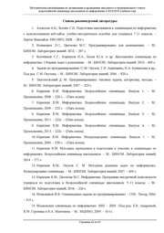 следующая страница →