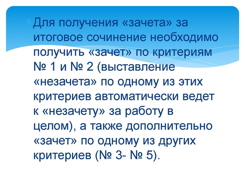 Файл:ЛИТ 17 11 2015.pdf
