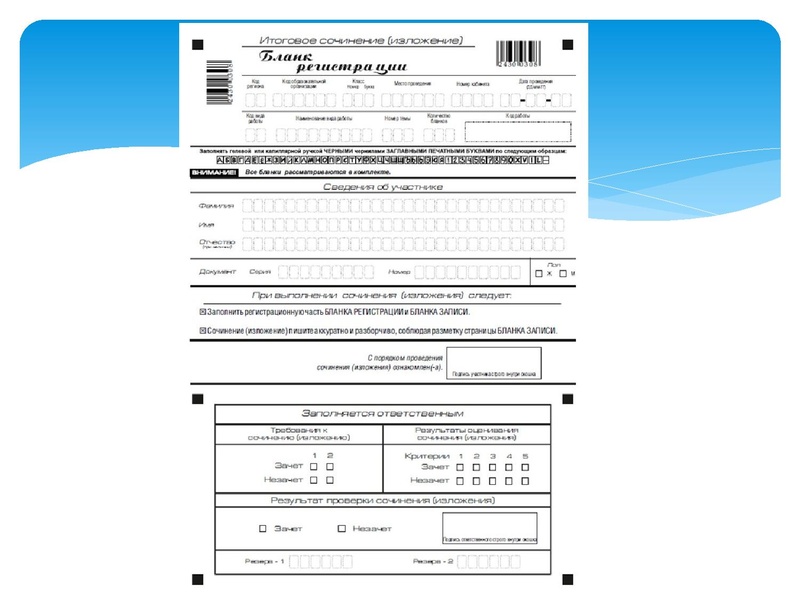 Файл:ЛИТ 17 11 2015.pdf