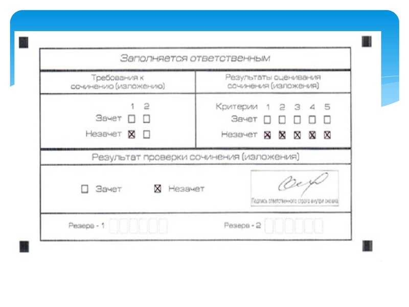 Файл:ЛИТ 17 11 2015.pdf