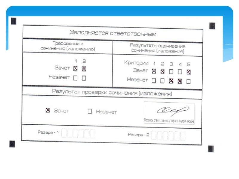 Файл:ЛИТ 17 11 2015.pdf