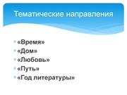 следующая страница →