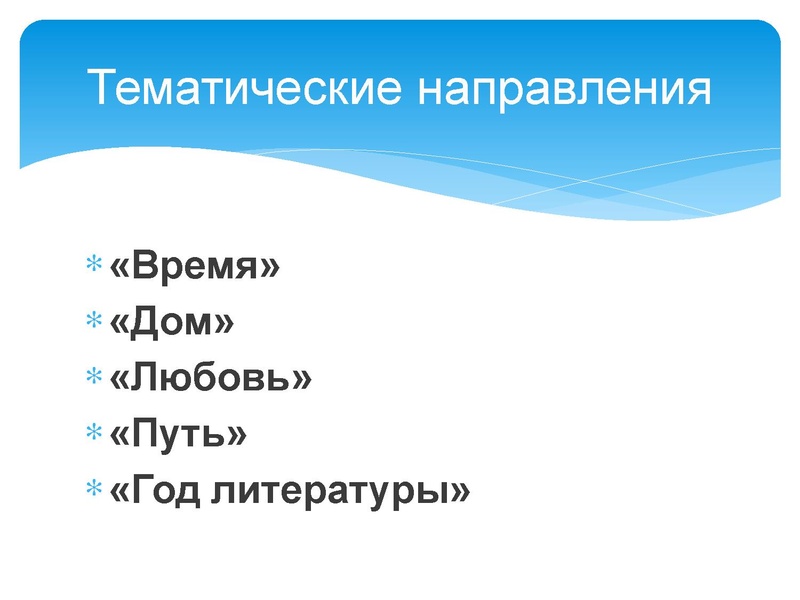 Файл:ЛИТ 17 11 2015.pdf
