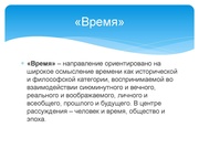 следующая страница →