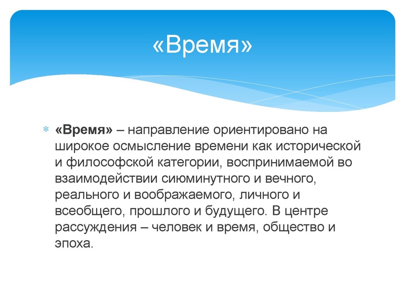 Файл:ЛИТ 17 11 2015.pdf