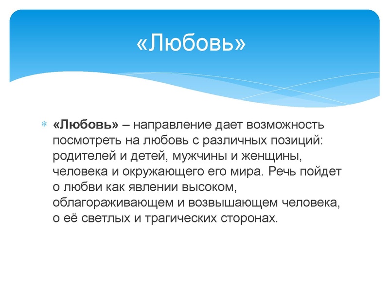 Файл:ЛИТ 17 11 2015.pdf