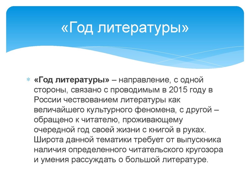 Файл:ЛИТ 17 11 2015.pdf