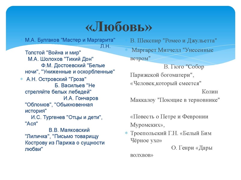 Файл:ЛИТ 17 11 2015.pdf