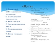 следующая страница →